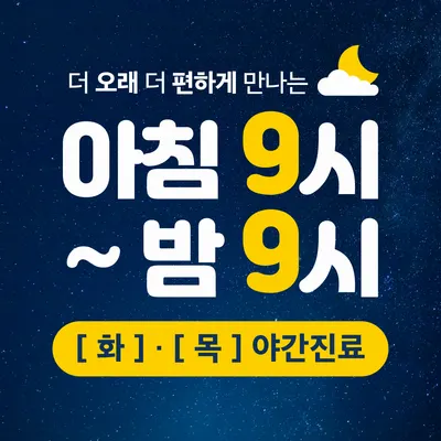 광안뉴욕치과의원 — 업체가 네이버 플레이스에 올린 사진 2