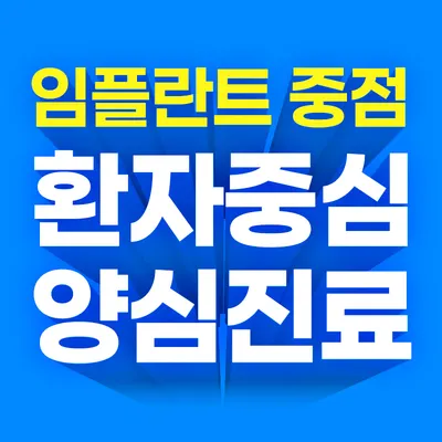 플란치과병원 부산점 — 업체가 네이버 플레이스에 올린 사진 1