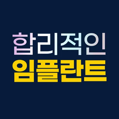 장유뉴욕치과병원 — 업체가 네이버 플레이스에 올린 사진 3